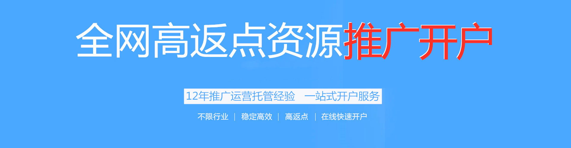 长洲sem外包